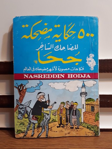 500 illustrated funny stories
