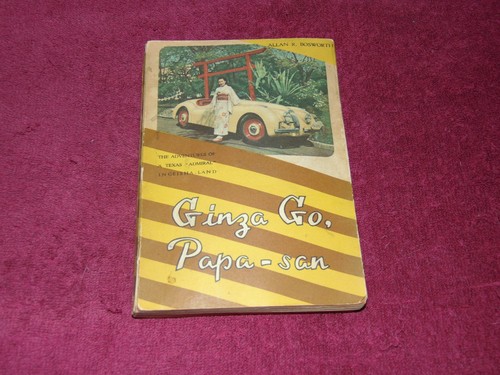 1955 1st book ginza - 1st, "ginza