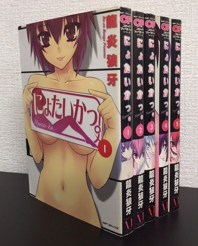 Nyotai vol 5 set - nyotai-ka.,